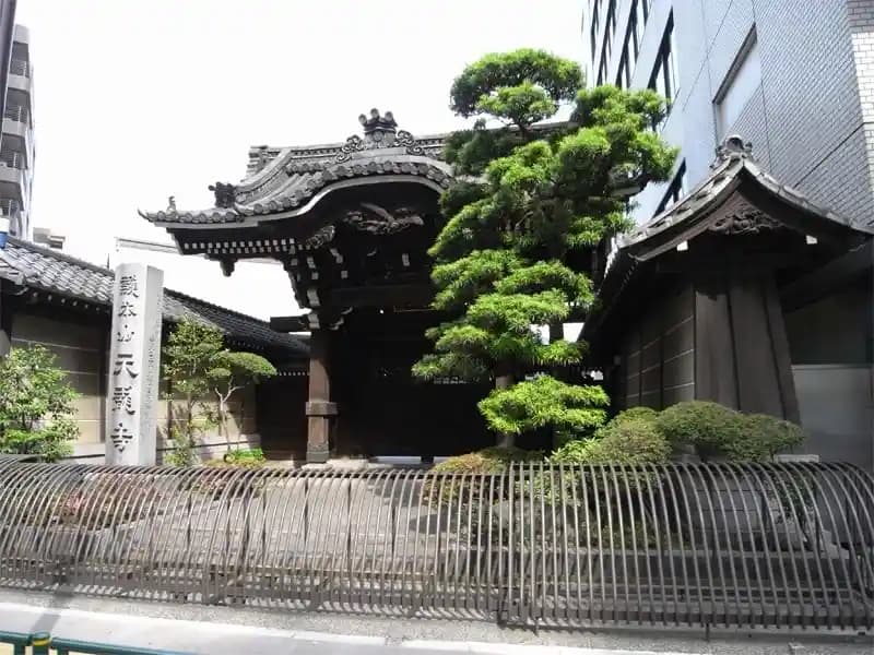 天龍寺