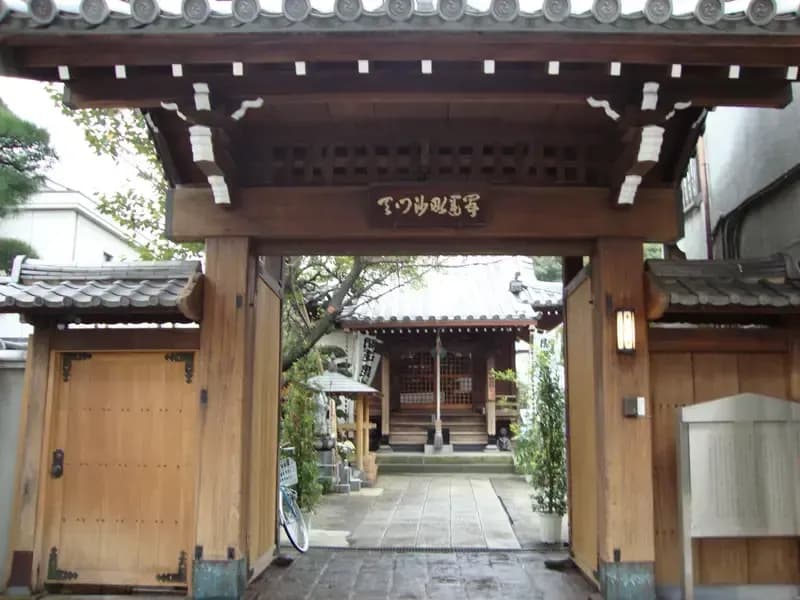 本性寺