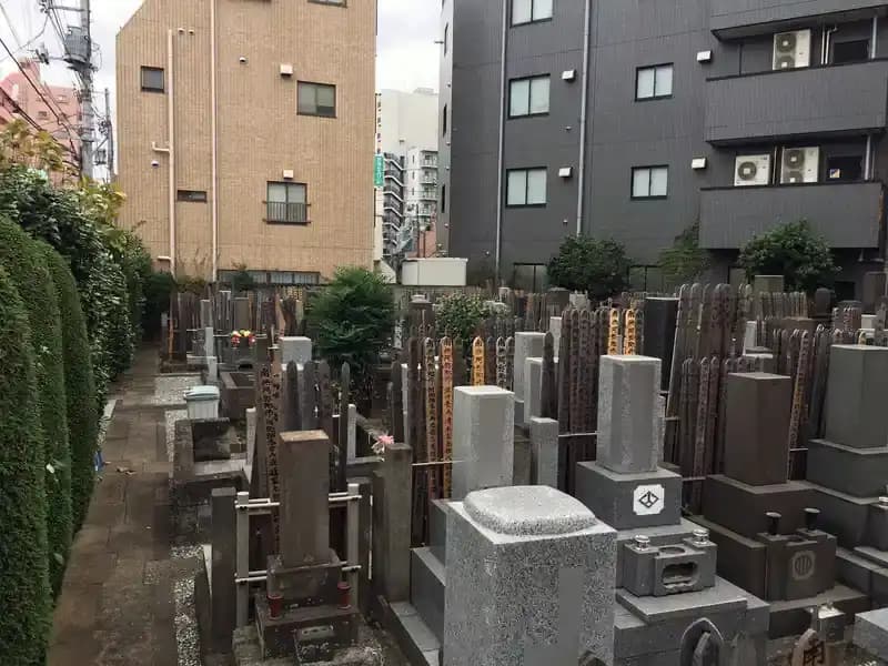 宗源寺