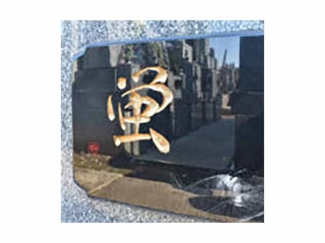 杉並 下高井戸駅近永代供養付墓所・樹木葬「蛍」