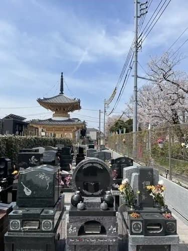 杉並さくら聖苑