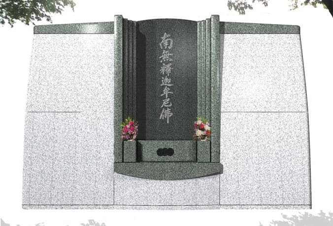 新高円寺浄苑