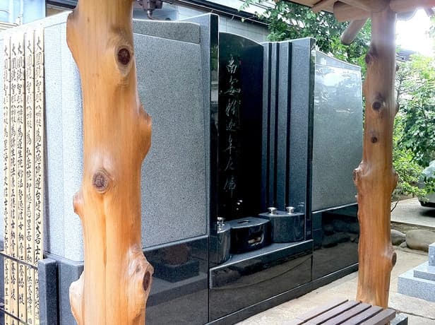 新高円寺浄苑