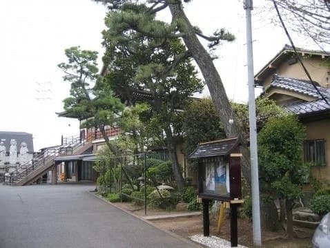 清見寺