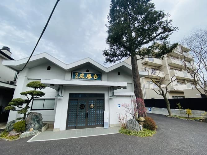成勝寺
