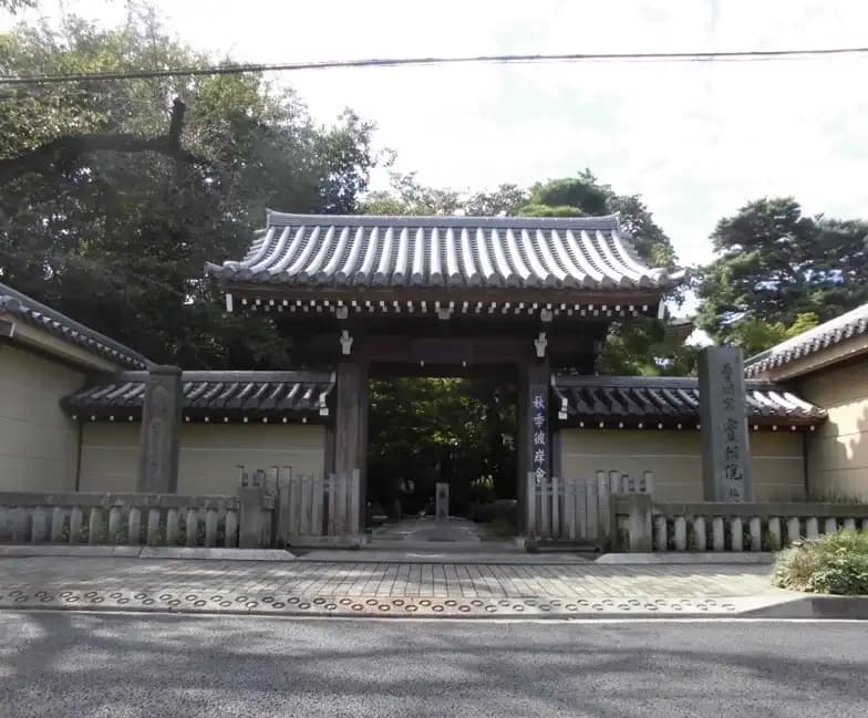 山門