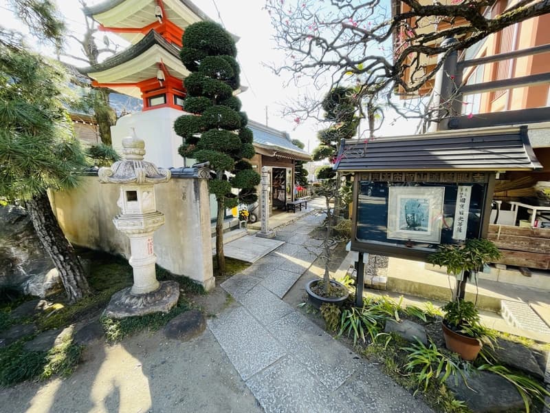慈眼寺墓苑（瀬田浄苑）