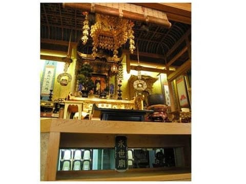 別院満足院 浄光殿