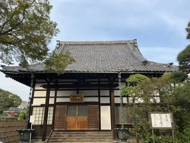 萬福寺写真01