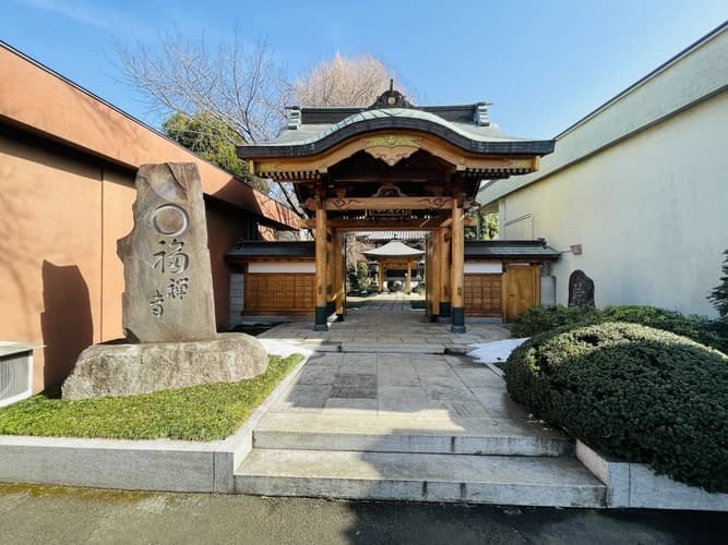圓福寺墓苑（円福寺墓苑）