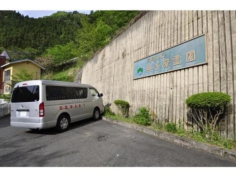 奥多摩霊園