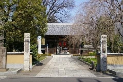 田無山 総持寺