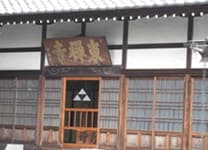 東禅寺