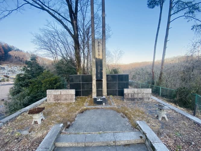 青梅市墓地公園