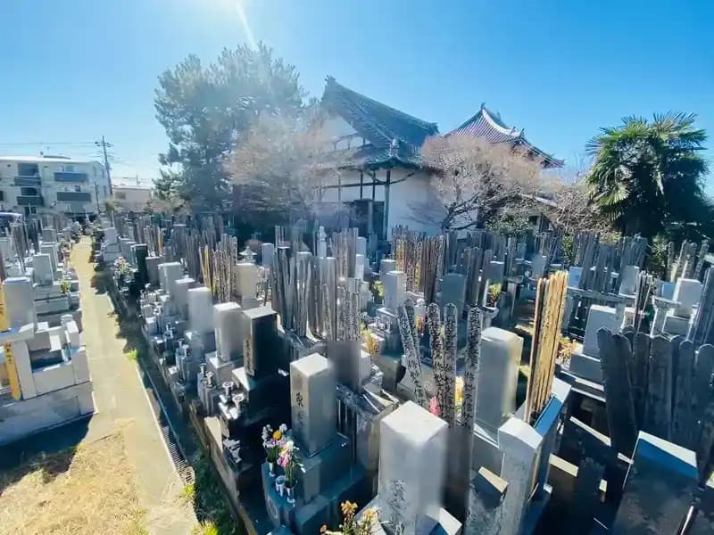 伊興竹ノ塚浄苑