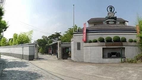 正安寺墓苑