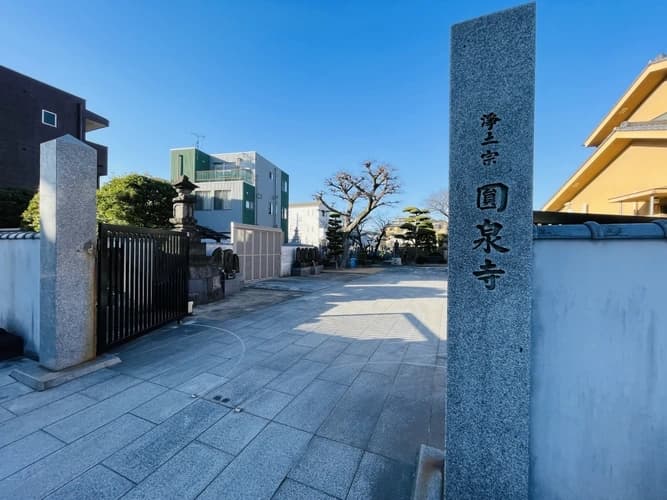 入口