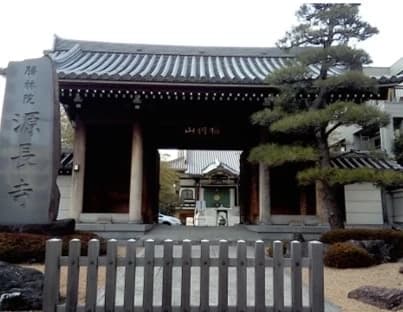 山門