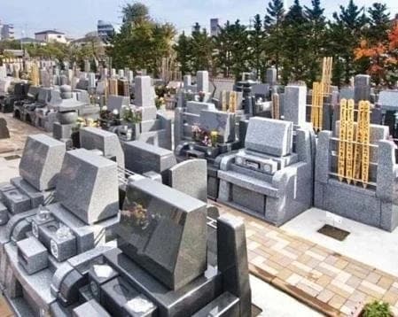 竹の塚霊園