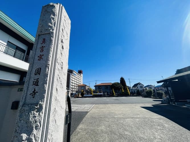 入口