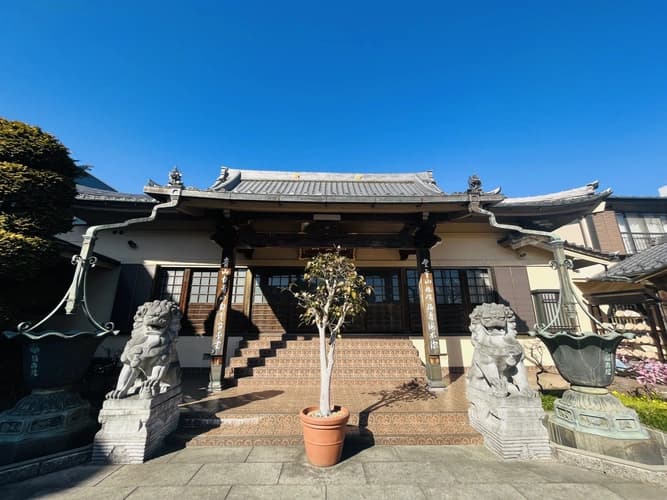 福寿院