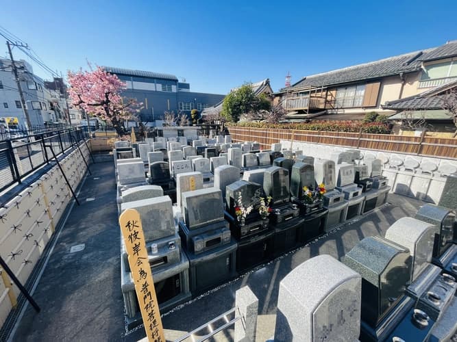 福寿院