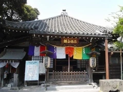 橋場不動尊
