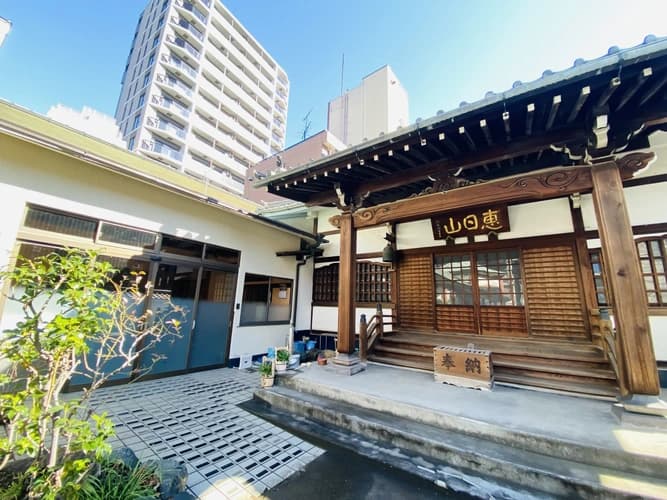 地蔵院