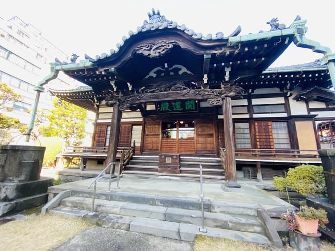 稲荷町駅前浄苑 長遠寺