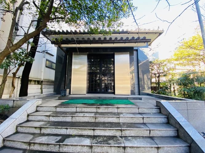妙経寺 安穏廟