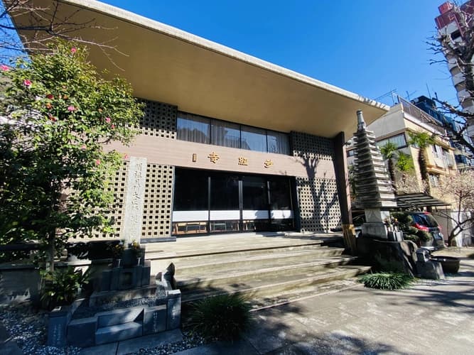 妙経寺 安穏廟