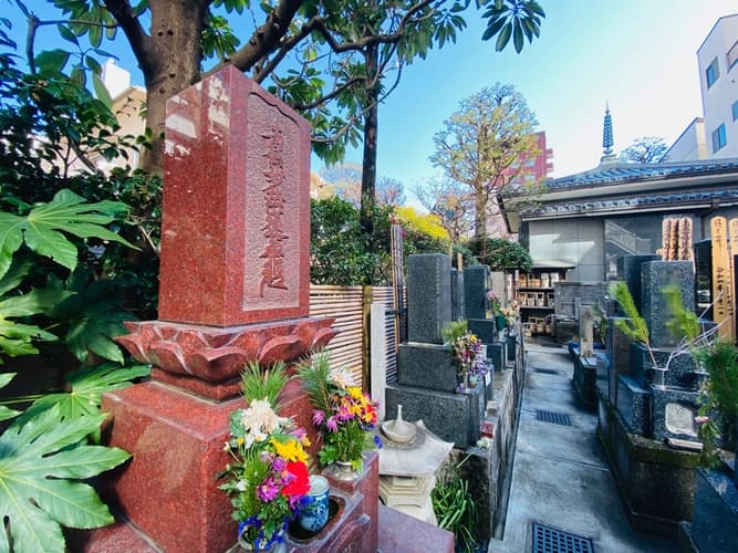 妙経寺 安穏廟