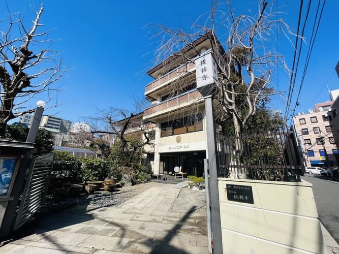 田原町駅前浄苑 桃林寺