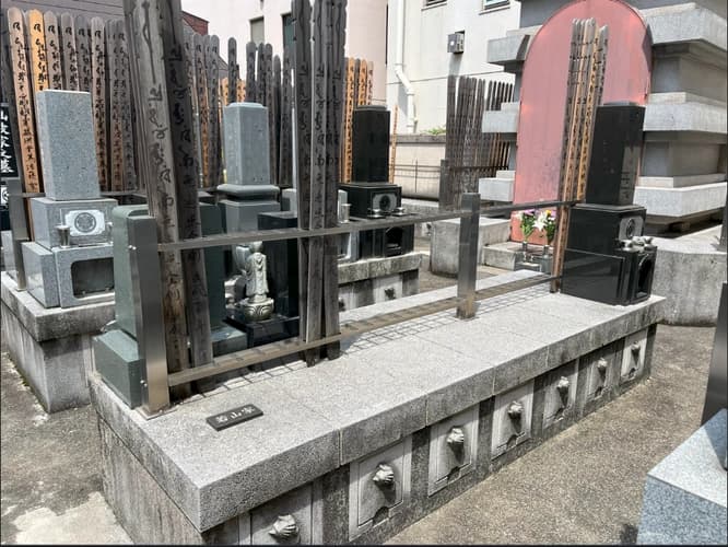 墓所