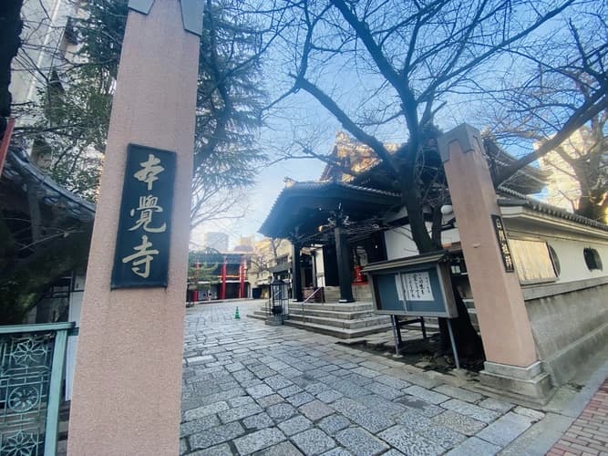 本覚寺