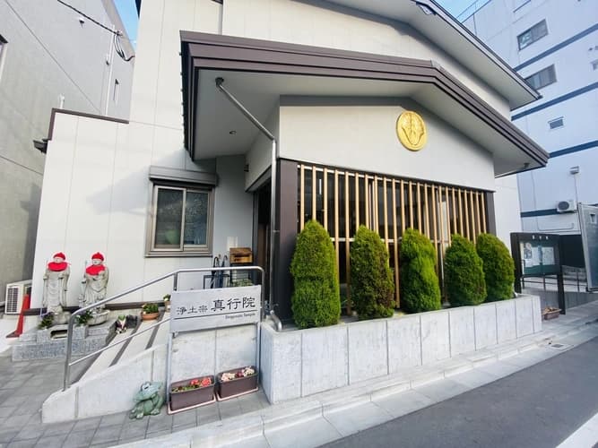 真行院墓所