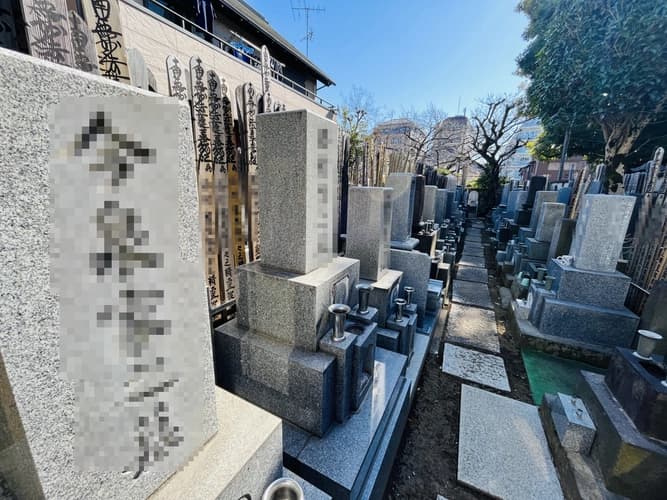 谷中一丁目浄苑（妙泉寺内）