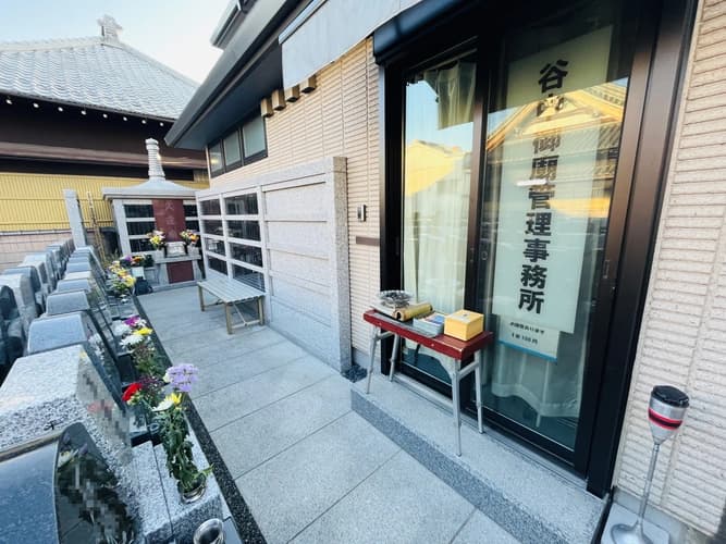 谷中御廟/永代供養墓 久遠廟