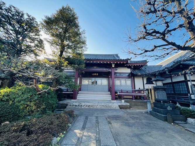 千駄木浄苑/安立寺