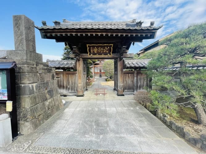 大行寺