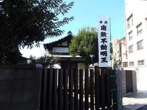 總持院