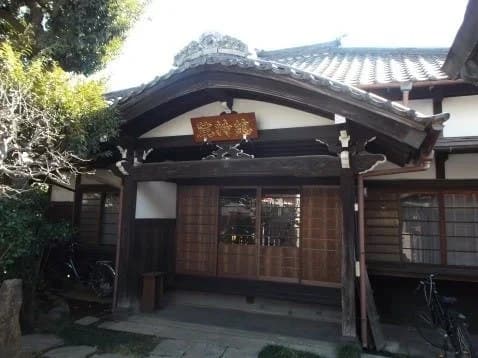 總持院
