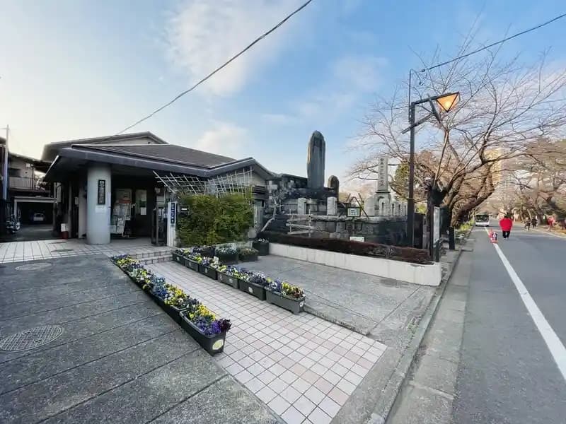 都立 谷中霊園