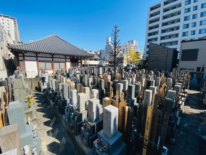 正燈寺
