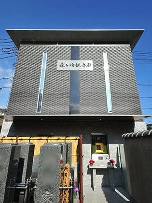 法浄院聖苑/納骨堂「森ヶ崎観音廟」