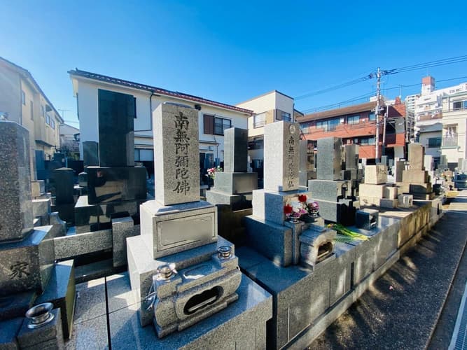 墓域