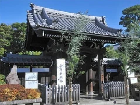 照栄院 久遠林