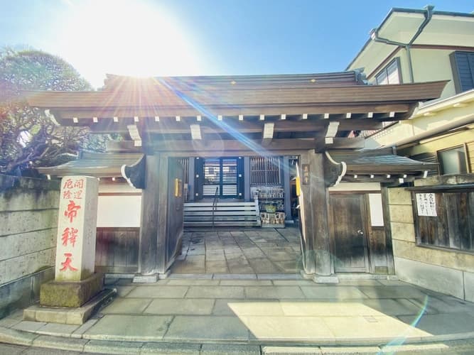真性寺