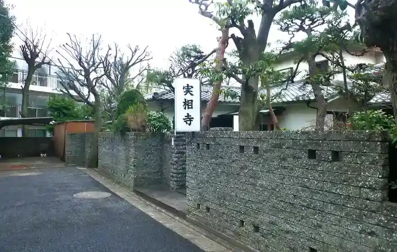 「愛樹木葬」中目黒樹木葬墓地