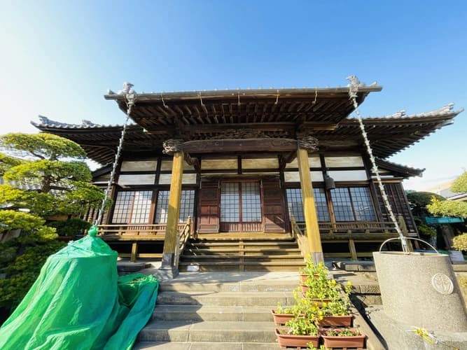 延命寺